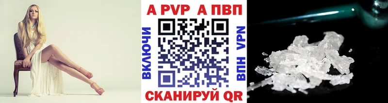 APVP VHQ  Долинск 