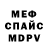 Кетамин VHQ CharliePUNKROCK Baker