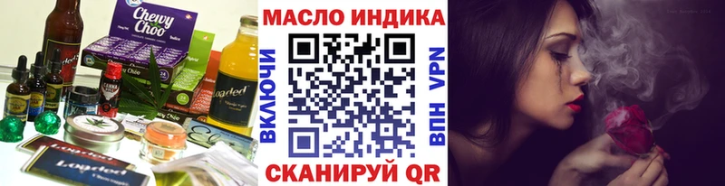 где купить наркотик  Долинск  Печенье с ТГК марихуана 