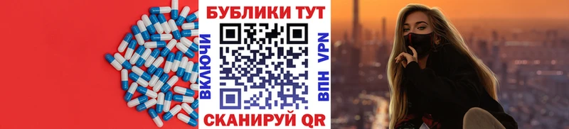 ЭКСТАЗИ 280 MDMA купить закладку Долинск