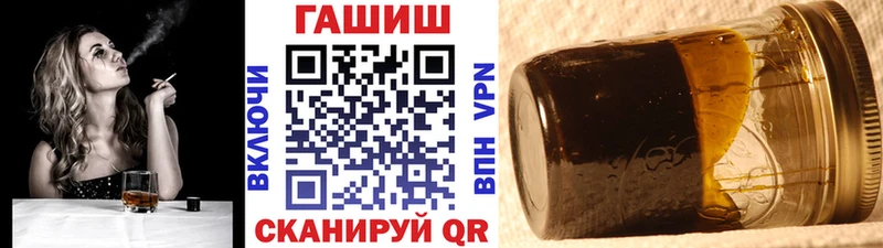 купить наркотики сайты  Долинск  blacksprut маркетплейс  Гашиш гарик 