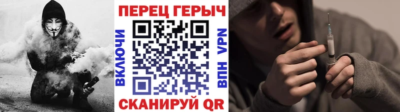 ГЕРОИН герыч  Долинск 