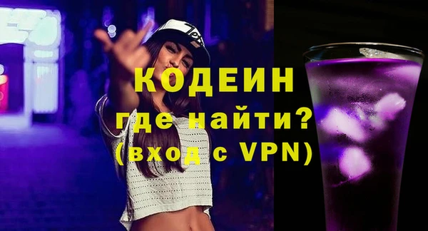 mix Верхний Тагил