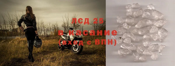 амфетамин Богородицк