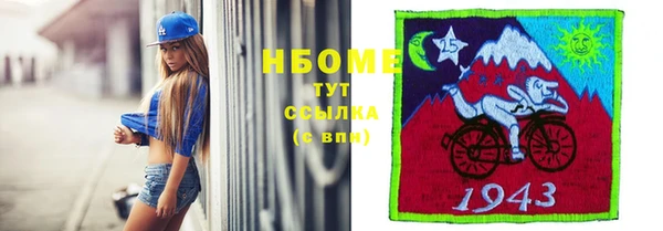 амфетамин Богородицк
