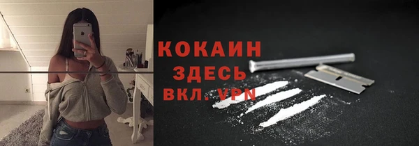 кокаин премиум Сясьстрой