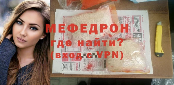 герыч Белоозёрский