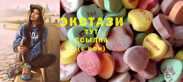 MDMA Верея