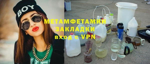 MDMA Верея