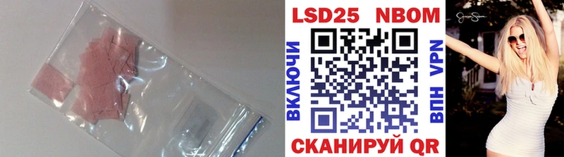 LSD-25 экстази кислота  хочу   Долинск 