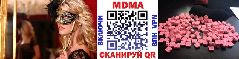 MDMA crystal  MEGA вход  Долинск  цена наркотик 