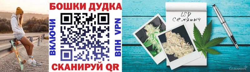 гидра рабочий сайт Долинск Бошки марихуана тримм
